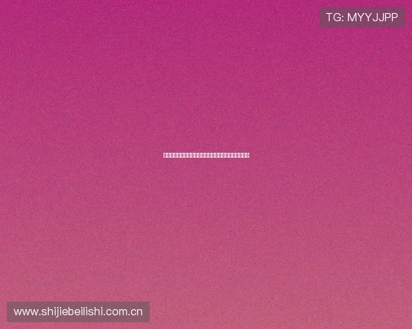 挪威观众为法国队比赛熬夜追看世界杯赛事展现足球狂热 挪威观众为法国队比赛熬夜追看世界杯赛事展现足球狂热