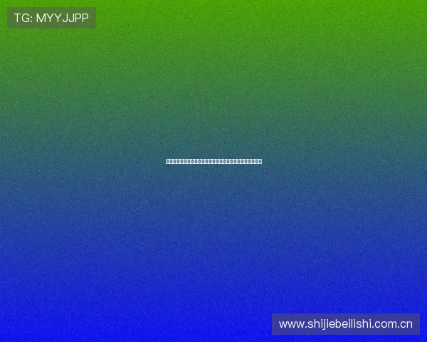 巴拿马对阵加纳晋级概率分析:两队晋级形势全面解读与预测 巴拿马对阵加纳晋级概率分析:两队晋级形势全面解读与预测