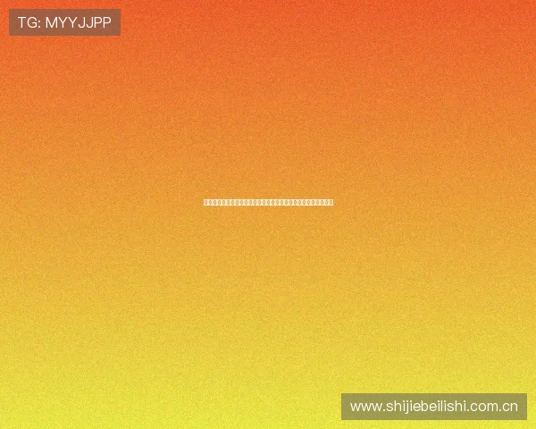 如何准备观看世界杯奥地利与约旦比赛的观赛注意事项与实用建议 如何准备观看世界杯奥地利与约旦比赛的观赛注意事项与实用建议