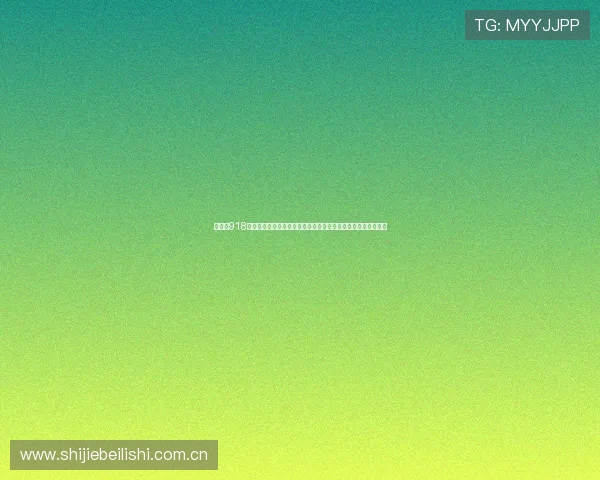 博天堂918真人娱乐为世界杯提供丰富的娱乐内容和互动活动丰富用户体验 博天堂918真人娱乐为世界杯提供丰富的娱乐内容和互动活动丰富用户体验